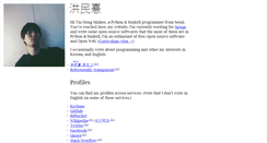 Desktop Screenshot of hongminhee.org